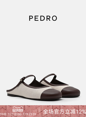 PEDRO羊皮玛丽珍拖鞋26夏季新款舒适松弛感穆勒鞋PW1-66220039
