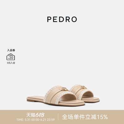 PEDRO方头凉拖26夏季航海系列编织拼接平底拖鞋PW1-66480119-3