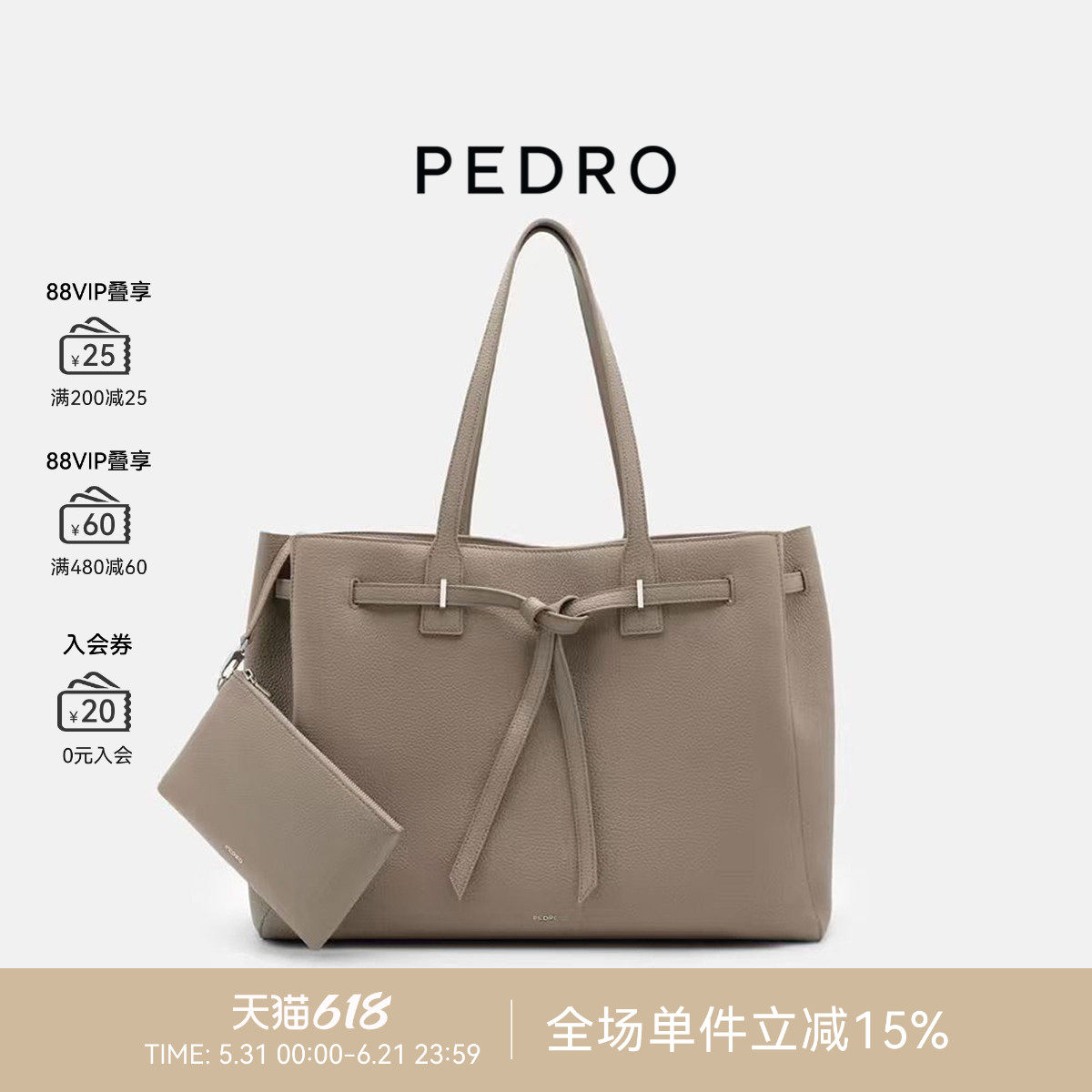 PEDRO牛皮大号托特包女士通勤手提包纯色子袋单肩包PW2-46390030