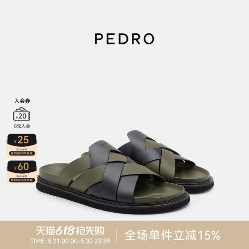 PEDRO凉拖26春季新款男鞋复古编织交叉带拖鞋凉鞋PM1-85110483