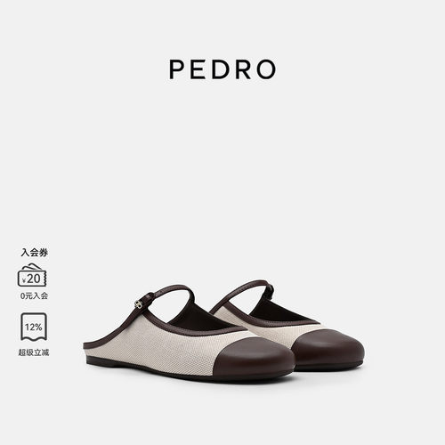PEDRO羊皮玛丽珍拖鞋26夏季新款舒适松弛感穆勒鞋PW1-66220039