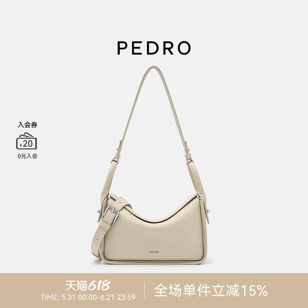 26夏季新色PEDRO秋千包DEMI系列女包斜挎包腋下包PW2-75210163-16