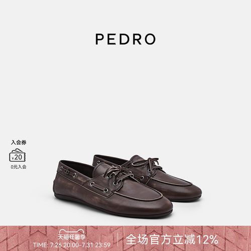 PEDRO牛皮舒适薄底乐福鞋