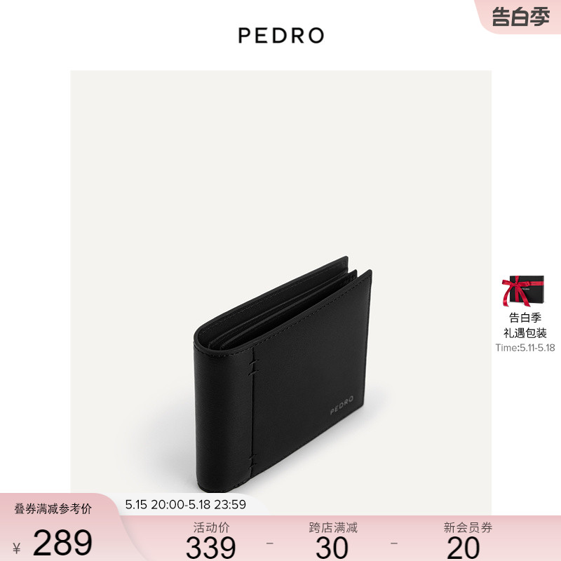 【520礼物】PEDRO小牛皮钱包新款男包拼接短款钱包PM4-15940