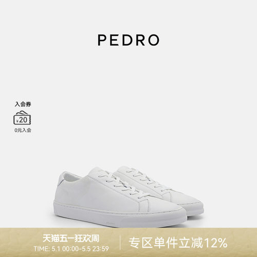 PEDRO小白鞋ICON男系带休闲平跟运动板鞋PM1-76210193-2