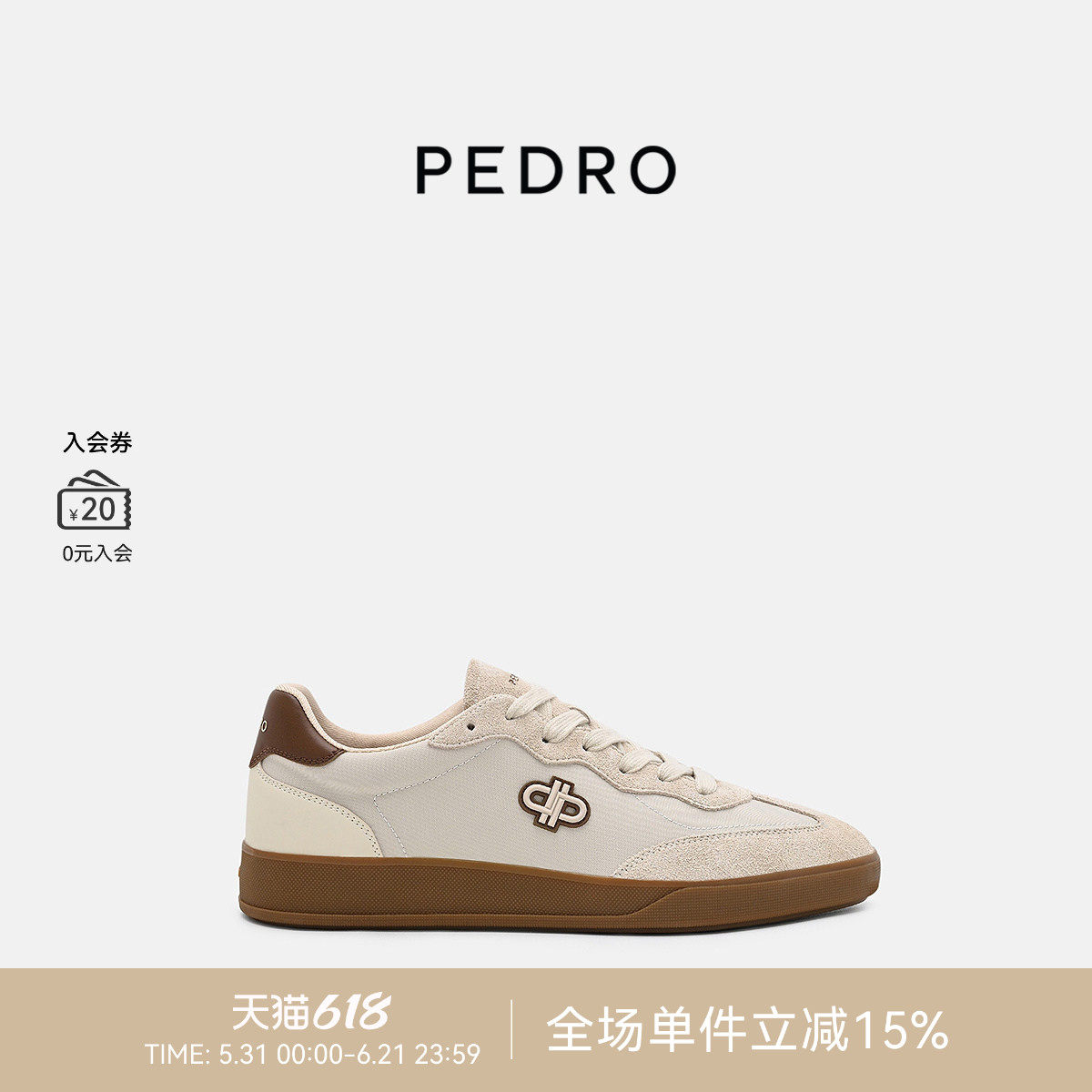 PEDRO板鞋26夏季新款女鞋南风岸系列休闲简约低帮鞋PW1-56210113