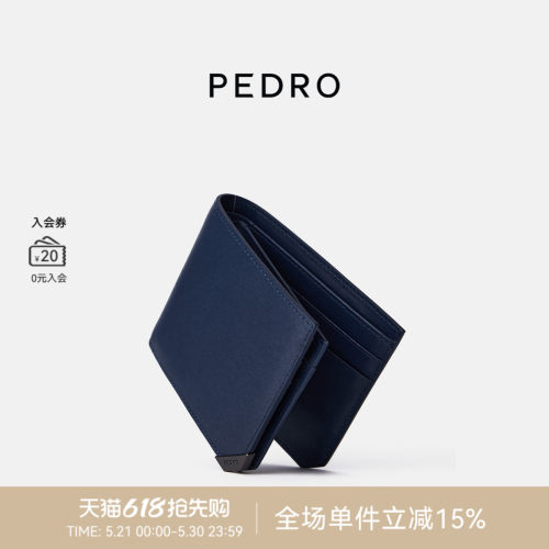 PEDRO男士小牛皮短款钱包