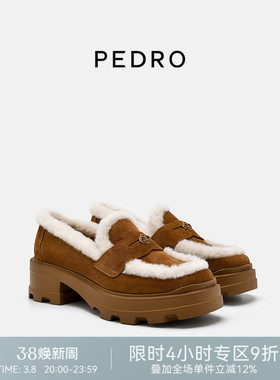 PEDRO厚底乐福鞋ICON女鞋增高单鞋学院风PW1-66600023