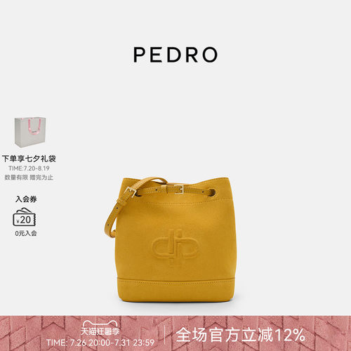 【七夕礼物】PEDRO福袋包夏季Icon水桶包单肩斜挎包PW2-15210023