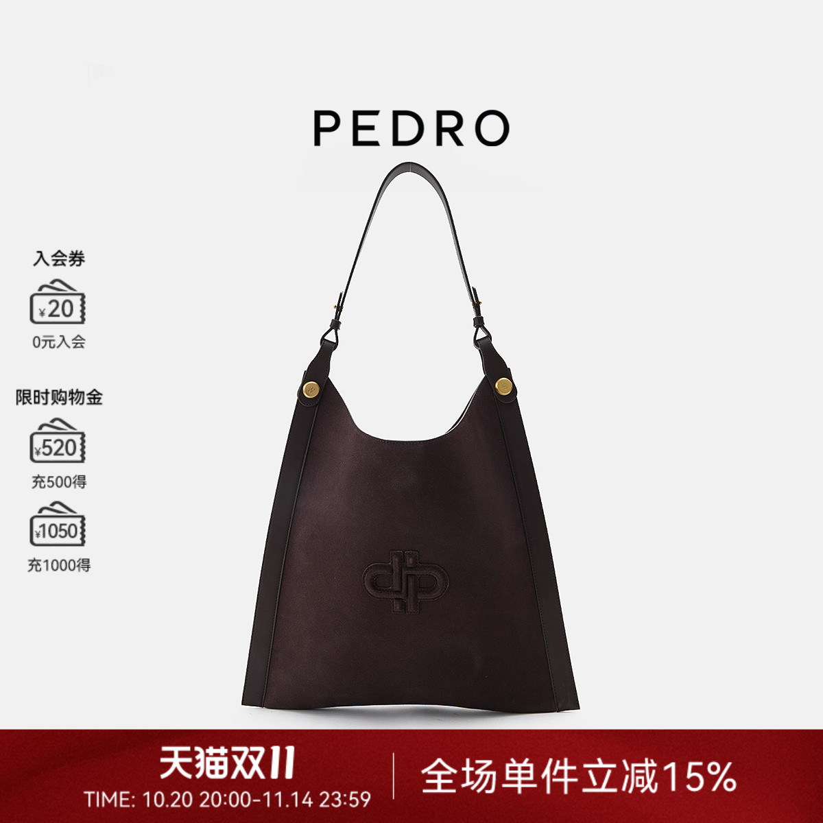 PEDRO托特包25冬季新款ICON女包柔软单肩包PW2-75210179-1