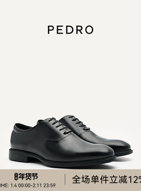PEDRO轻便正装鞋男士牛皮英伦风商务皮鞋新郎婚鞋PM1-46600143