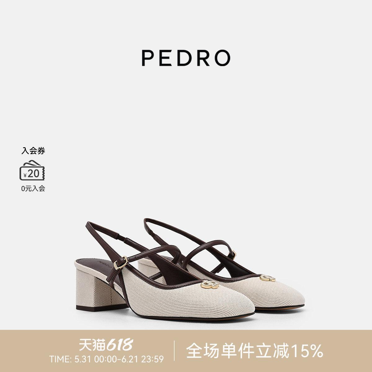 PEDRO高跟鞋26夏季新款女鞋时尚简约穆勒鞋凉鞋PW1-26480096-1