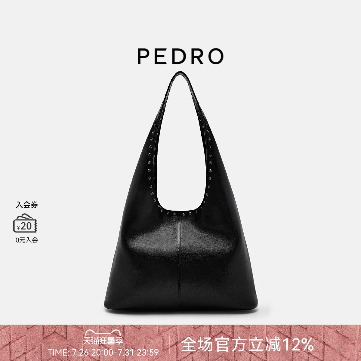 PEDRO铆钉装饰托特包女包简约气质hobo包PW2-36390019