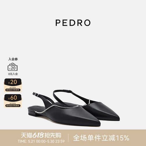 PEDRO尖头穆勒凉鞋26夏季新款女鞋链条装饰低跟凉鞋PW1-66220049