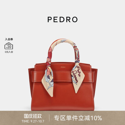 PEDRO丝巾装饰铂金包大容量通勤