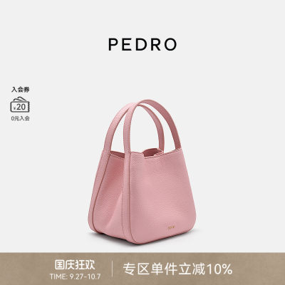 PEDRO牛皮斜挎菜篮包水桶包
