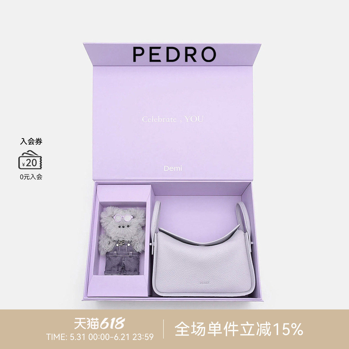 PEDRO限定礼盒DEMI秋千包26新款腋下包生日礼物PW2-75210163-17