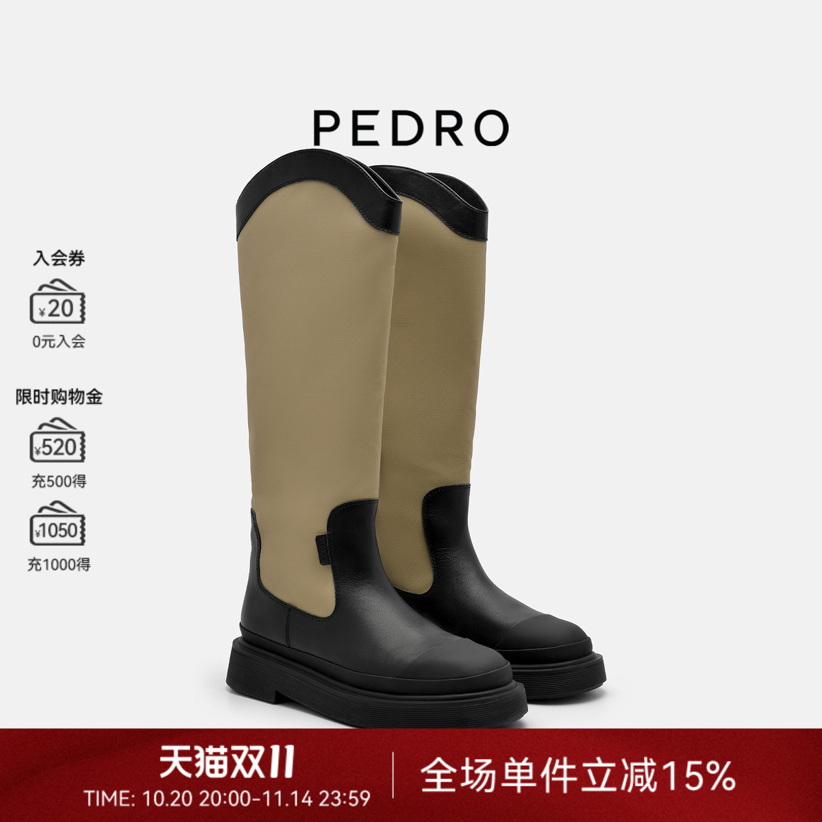 PEDRO骑士靴秋季女士长筒靴高筒靴瘦腿靴PW1-16680008