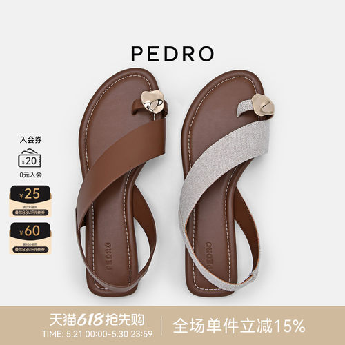 PEDRO夏季夹趾平底凉拖