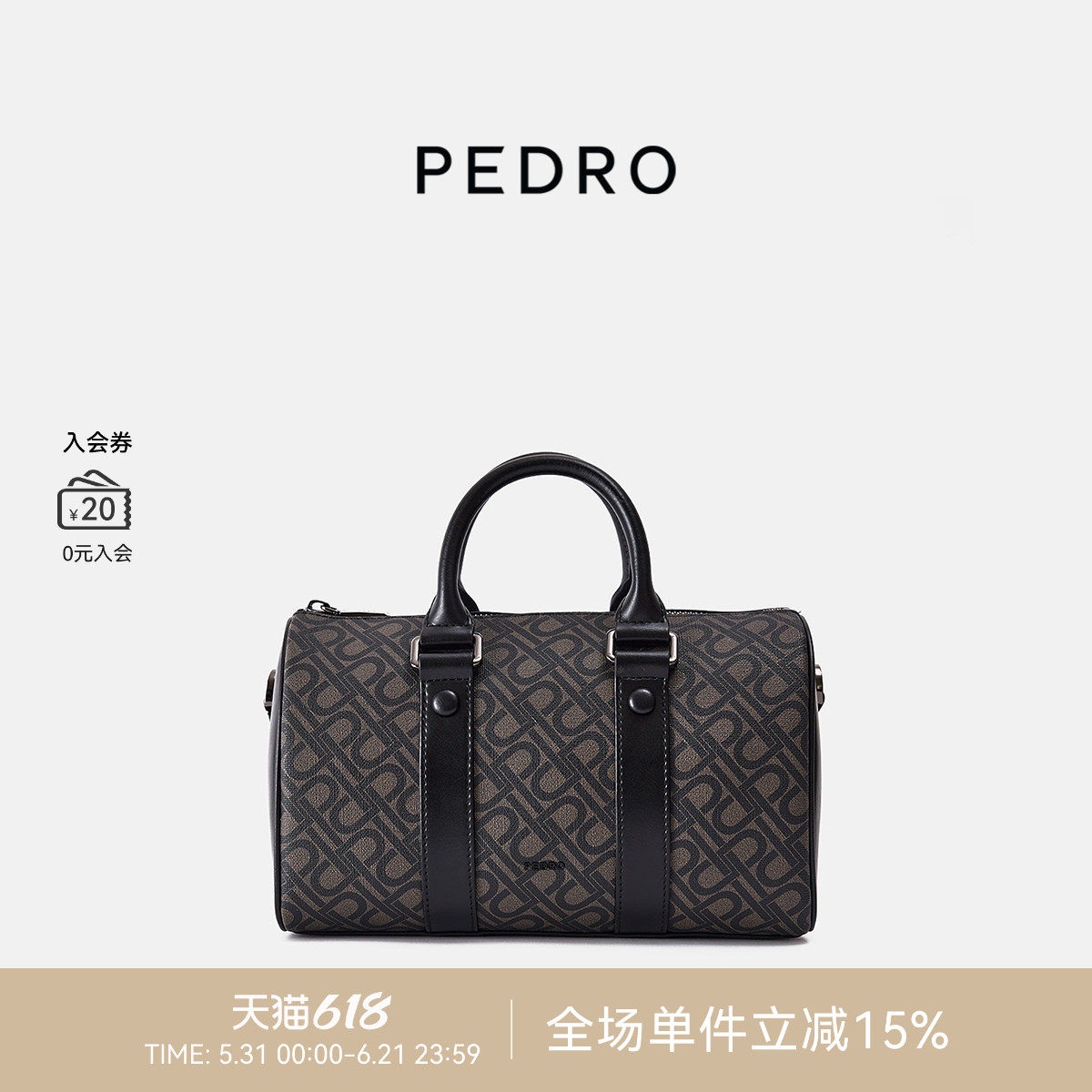 PEDRO波士顿包26春季新款男士简约手提圆筒包单肩包PM2-26320274