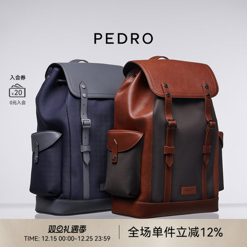 PEDRO包盖式双肩包可放15寸电脑