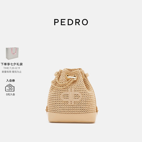 PEDRO小号编织包水桶包