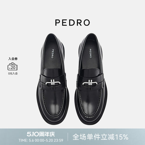 PEDRO学院风牛皮乐福鞋