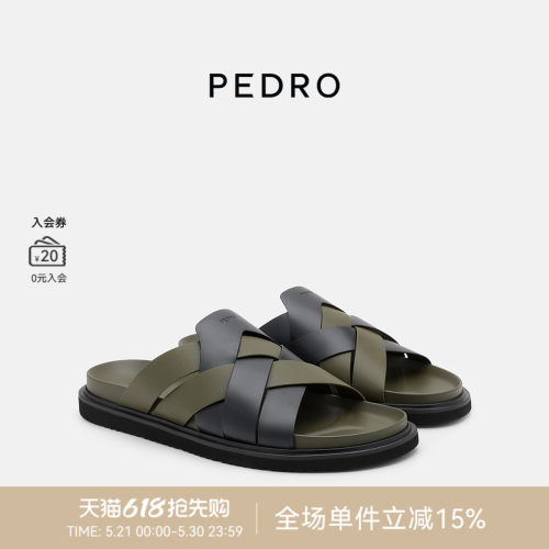PEDRO凉拖26春季新款男鞋复古编织交叉带拖鞋凉鞋PM1-85110483