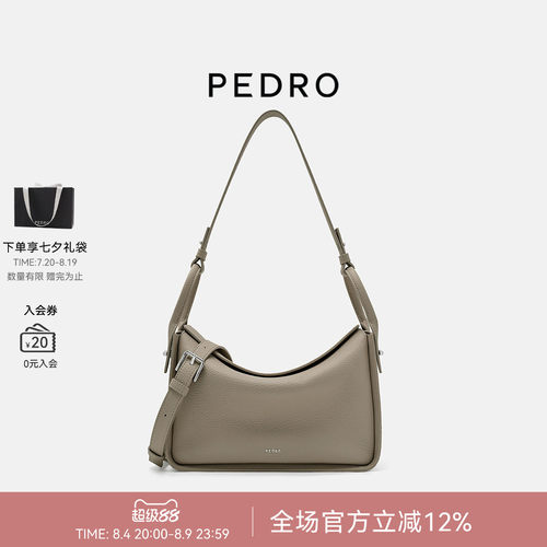 PEDRO中号DEMI秋千包26秋季新款女包腋下包斜挎包PW2-75210197