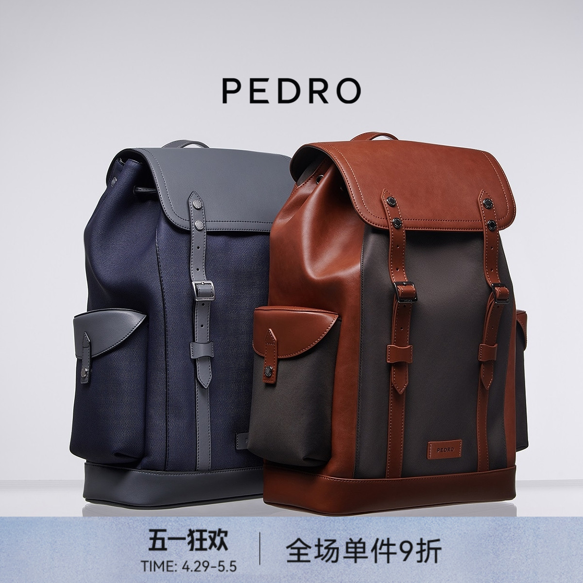 PEDRO线性系列拼色大容量双肩包背包轻便书包电脑包PM2-26320159