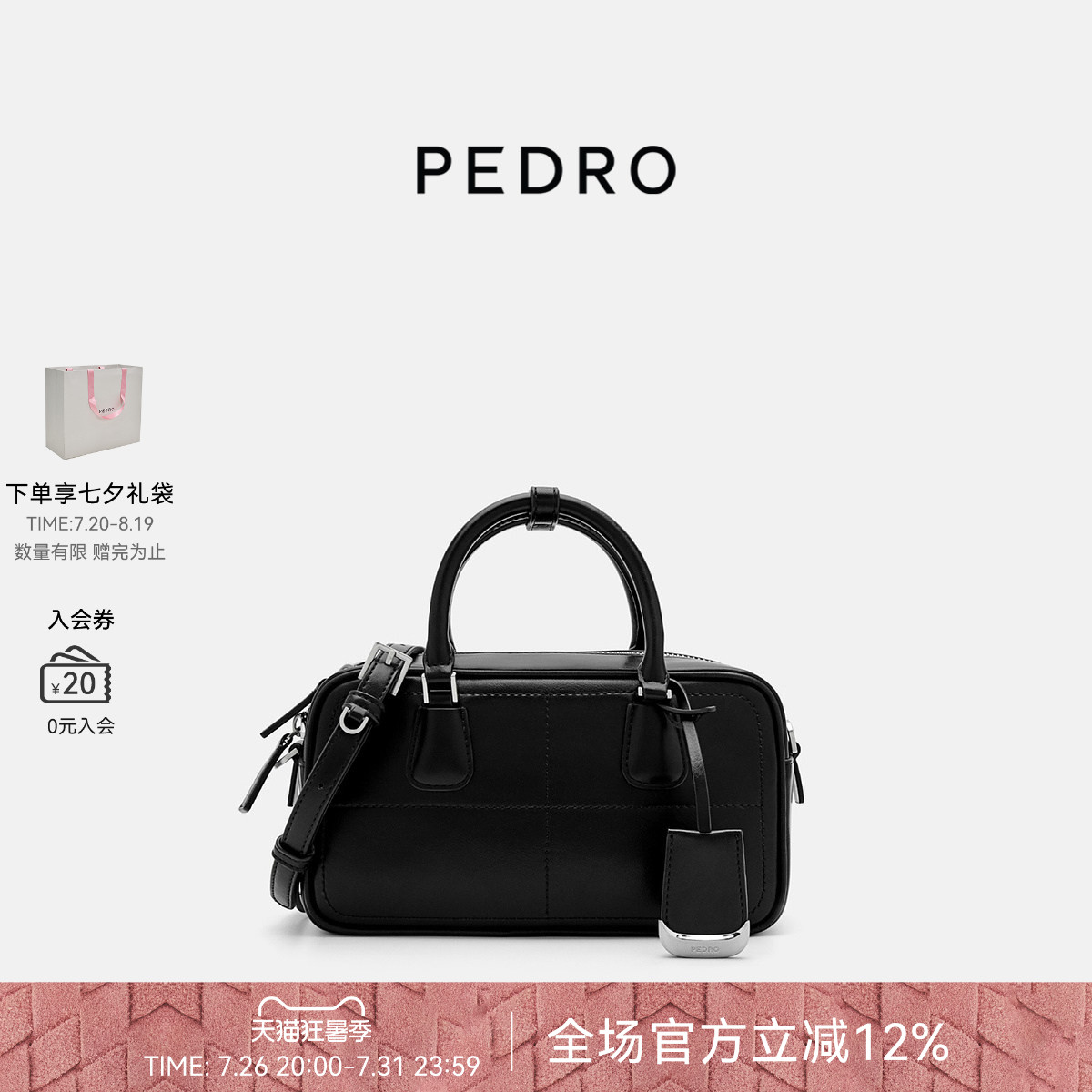 礼物PEDRO面包云系列波士顿包吐司包手提保龄球包PW2-65060007 - 实物图