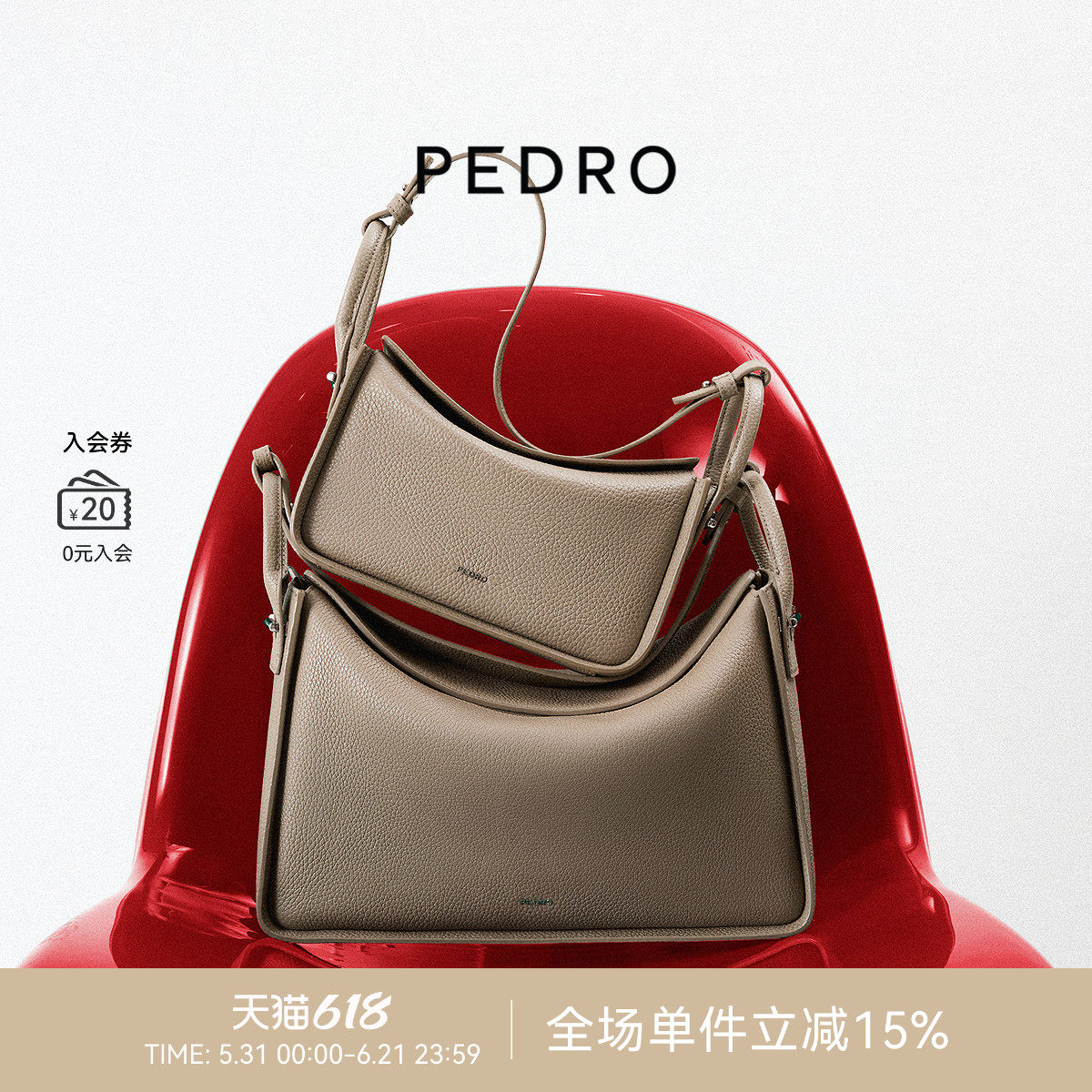 PEDRO牛皮秋千包DEMI系列女士柔软单肩包纯色斜挎包PW2-75210163