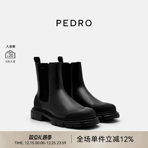 PEDRO牛皮切尔西靴女士本源系列短靴及踝靴PW1-16380003