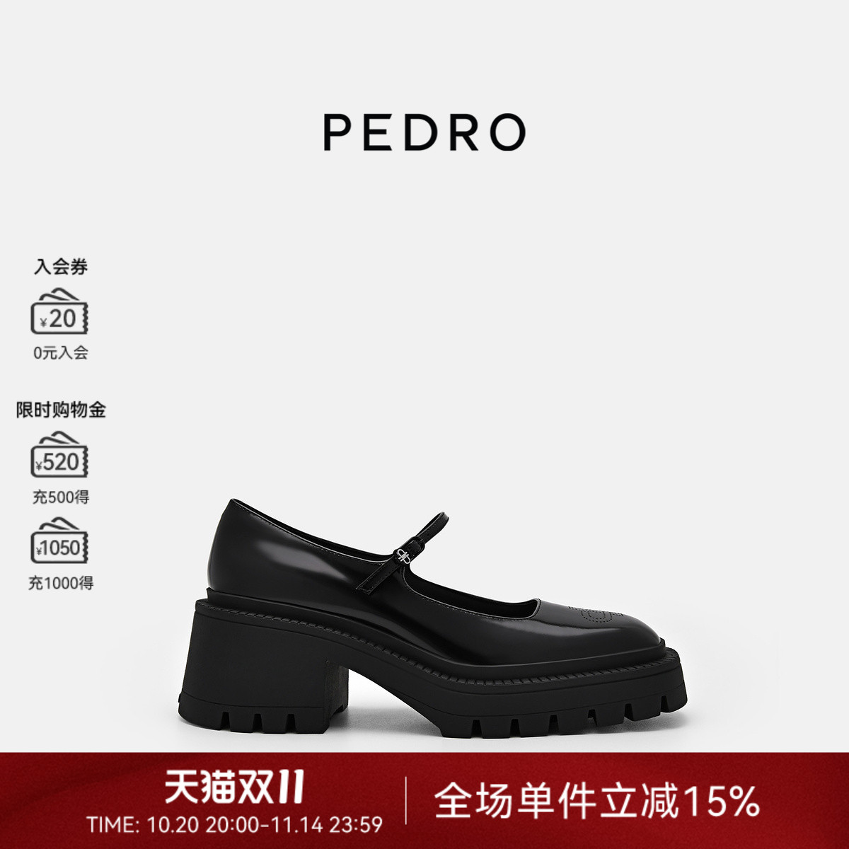 PEDRO牛皮ICON系列厚底玛丽珍秋季新款女士单鞋皮鞋PW1-26760113