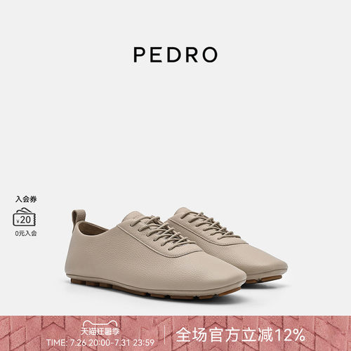 PEDRO牛皮系带薄底鞋26夏季新款女鞋简约风休闲鞋PW1-66210006