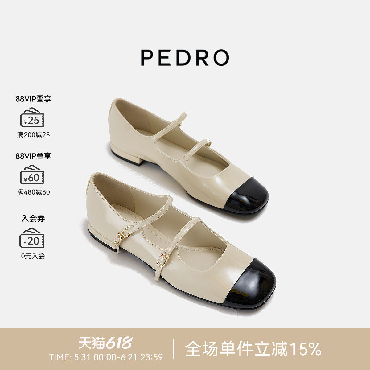 PEDRO方头玛丽珍鞋26新款女士光点系列双扣带单鞋PW1-66220044