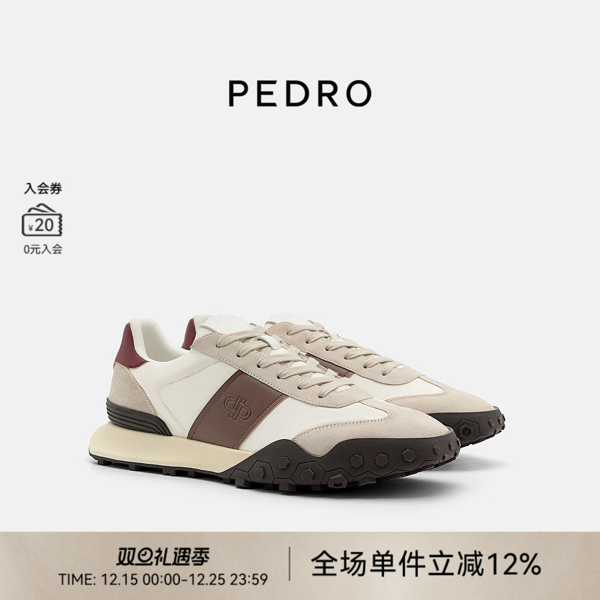 PEDRO德训鞋25冬季新款男士拼色运动休闲鞋PM1-76210279