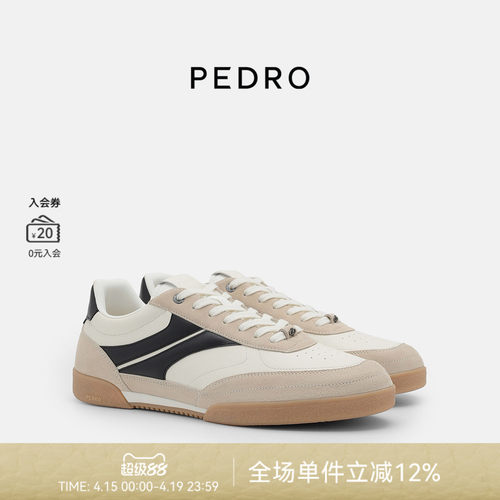 PEDRO运动鞋26春季新款男鞋型致系列时尚低帮板鞋PM1-76210283