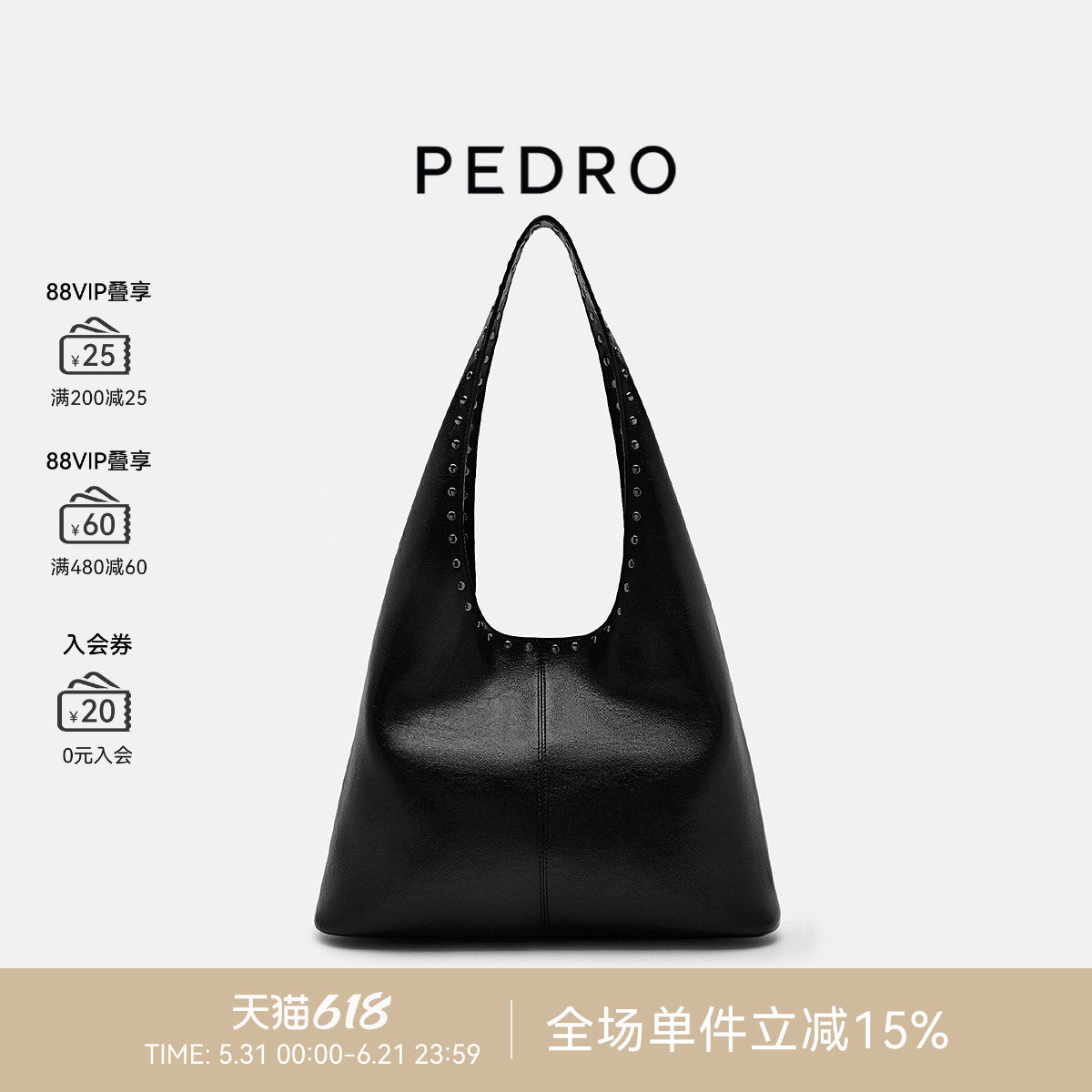 PEDRO铆钉装饰托特包女包简约气质hobo包PW2-36390019