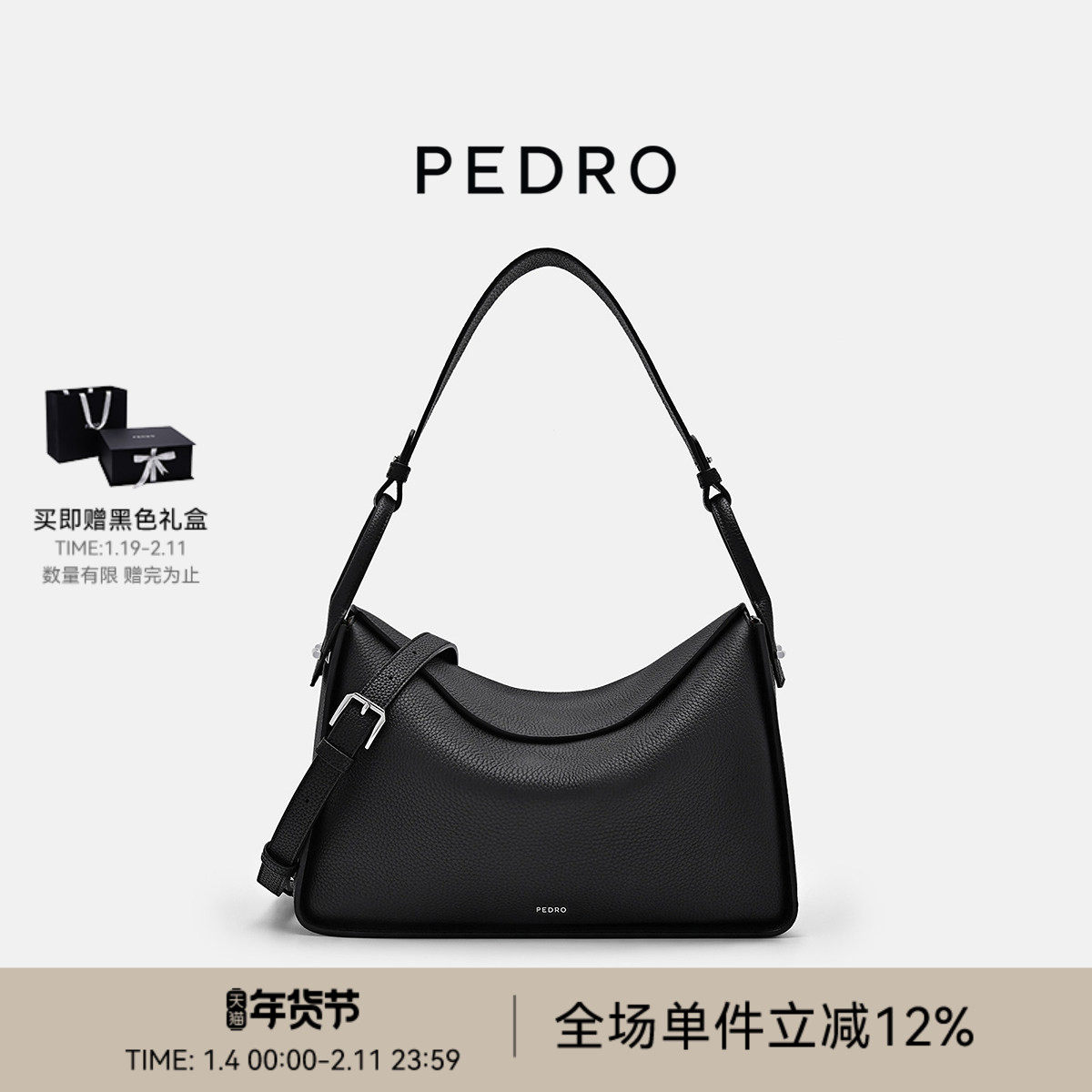 PEDRO牛皮大号DEMI秋千包Unisex大斜挎包PW2-75210180,箱包皮具/热销女包/男包,托特包,淘宝优惠券,粉丝福利购,淘宝优惠卷