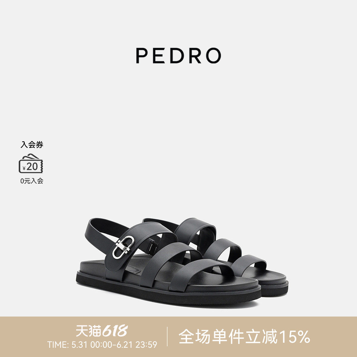 PEDRO罗马凉鞋26夏季ICON女鞋舒适简约牛皮勃肯鞋PW1-66480129