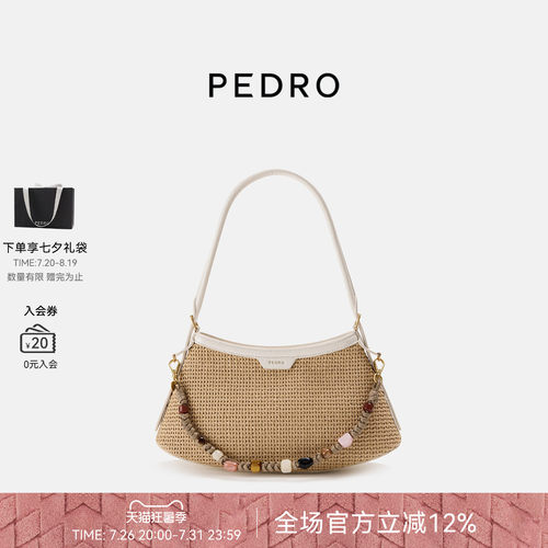 PEDRO编织腋下包26夏季新款草编hobo度假风单肩包PW2-76390139-1