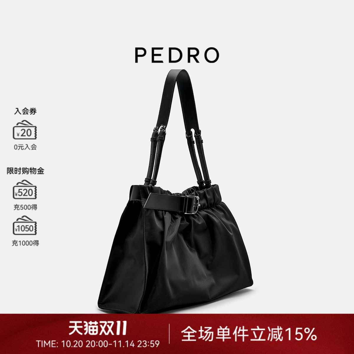 PEDRO褶皱托特包旅行袋