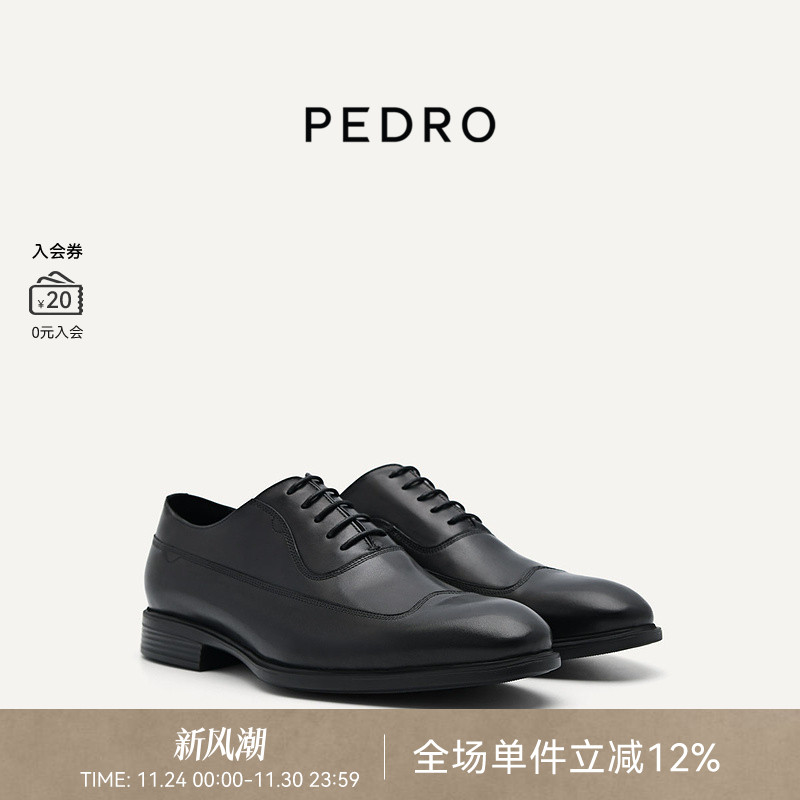 PEDRO轻便牛皮德比鞋英伦风皮鞋