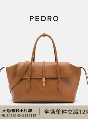 PEDRO大容量托特包26春季女包派克系列手拎包单肩包PW2-55210049