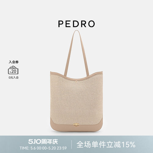 PEDRO编织托特包26春季航海系列休闲大容量手提包PW2-45060026