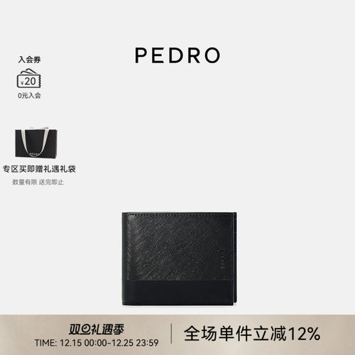 圣诞礼物PEDRO多卡位钱包男士简约牛皮钱夹商务钱包PM4-15940276