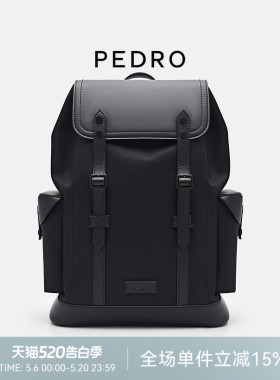 PEDRO双肩包男大容量休闲翻盖抽绳背包PM2-26320159-2