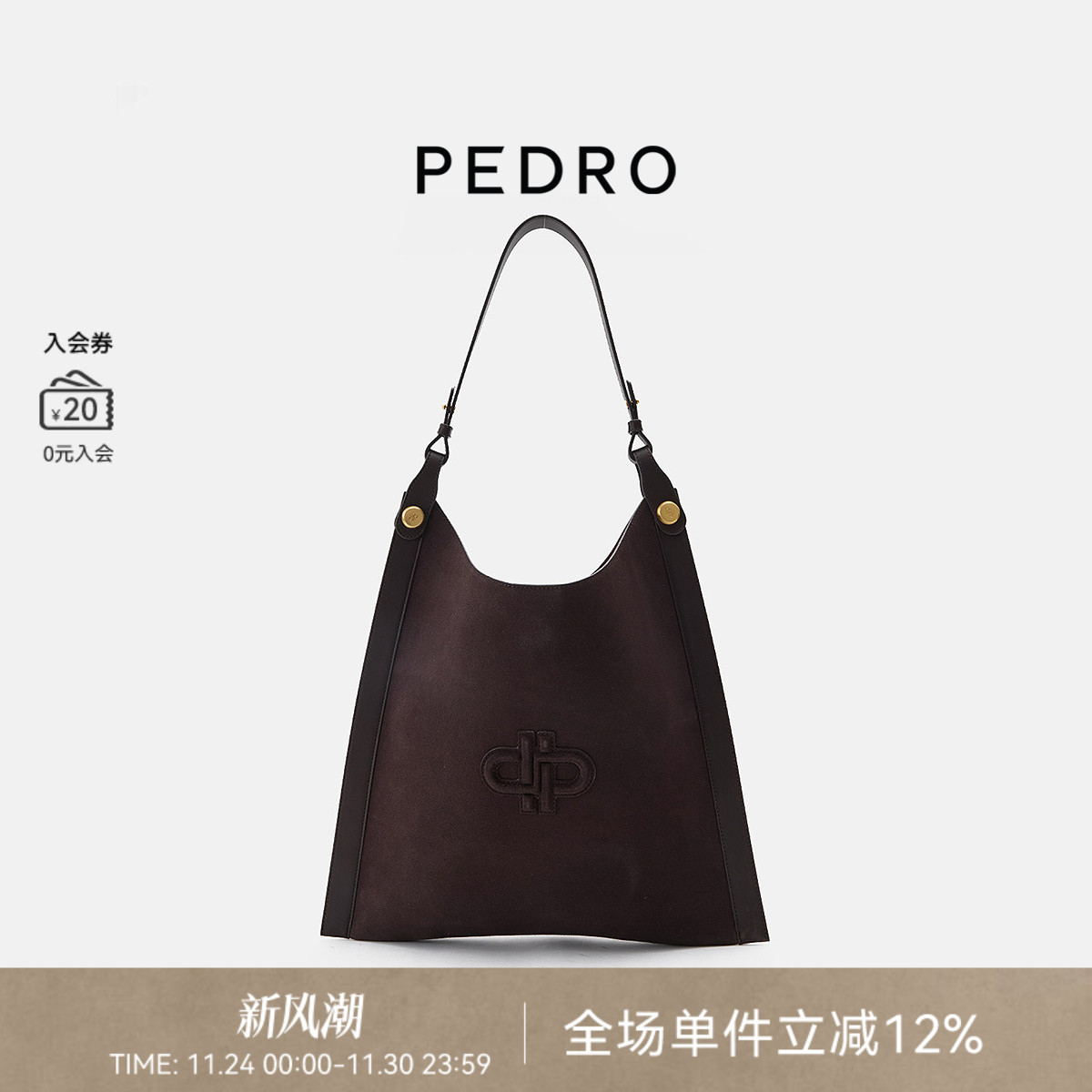 PEDRO托特包25冬季新款ICON女包柔软单肩包PW2-75210179-1