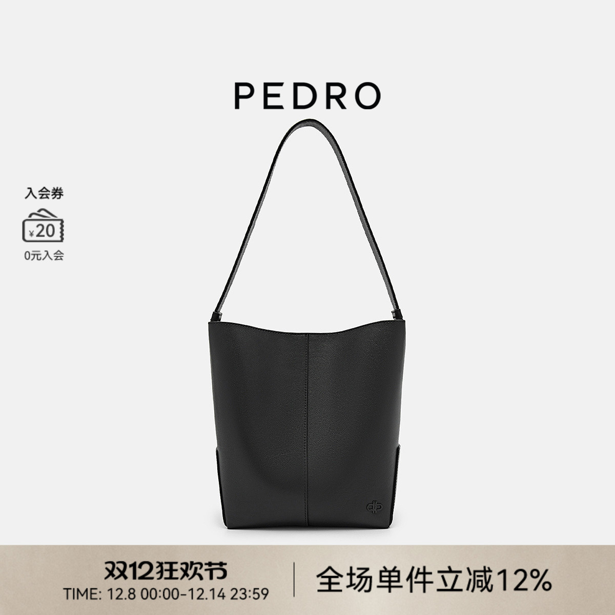 PEDRO水桶包25冬季新款女包hobo包托特包单肩包PW2-35060028